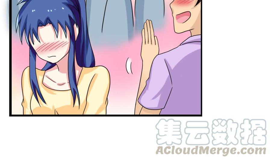 都是黑丝惹的祸121话 伤身？伤心！ 2