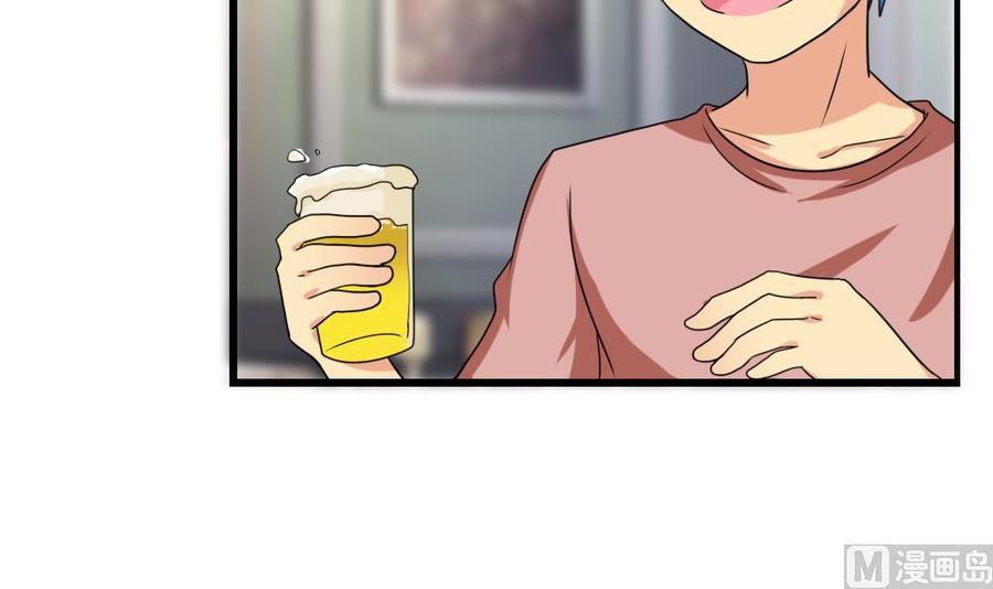 都是黑丝惹的祸121话 伤身？伤心！ 2