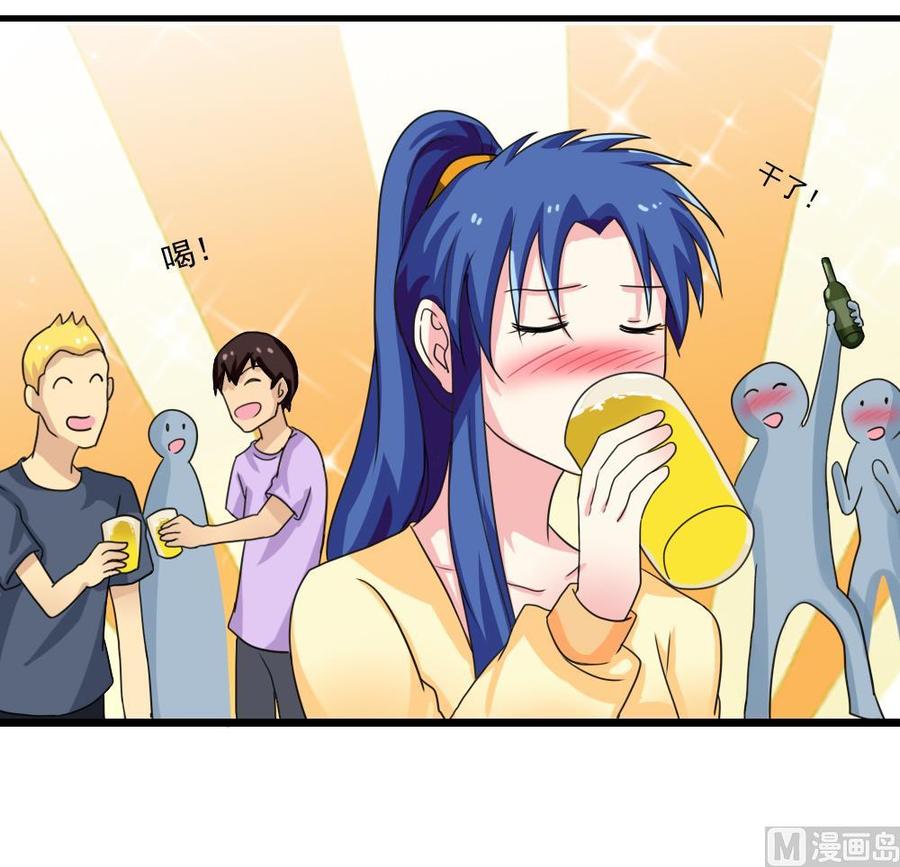 都是黑丝惹的祸121话 伤身？伤心！ 2