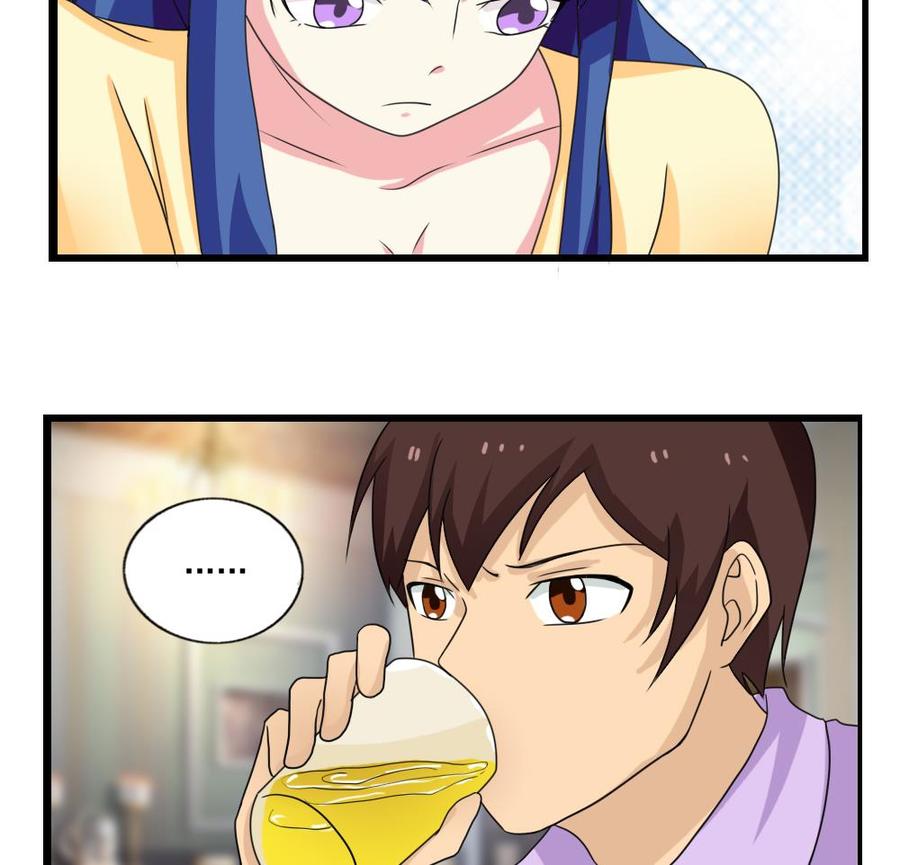 都是黑丝惹的祸121话 伤身？伤心！ 2