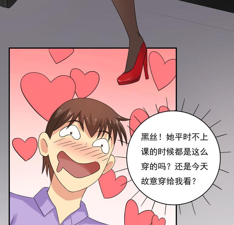 都是黑丝惹的祸122话 我和妲己有个约会