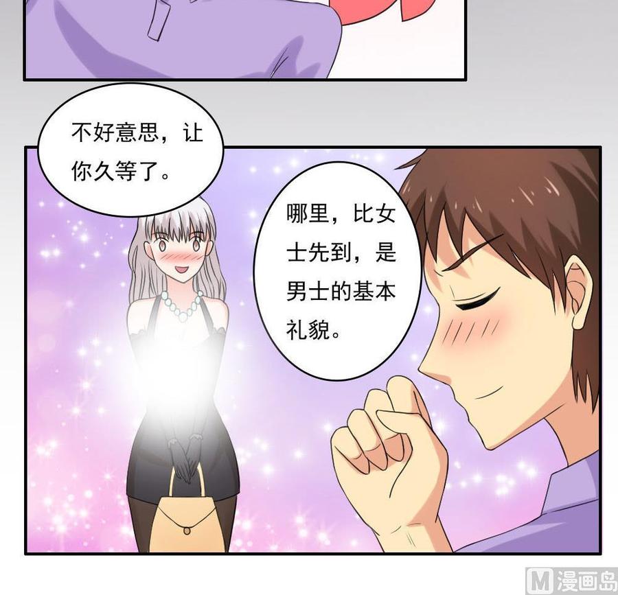 都是黑丝惹的祸122话 我和妲己有个约会