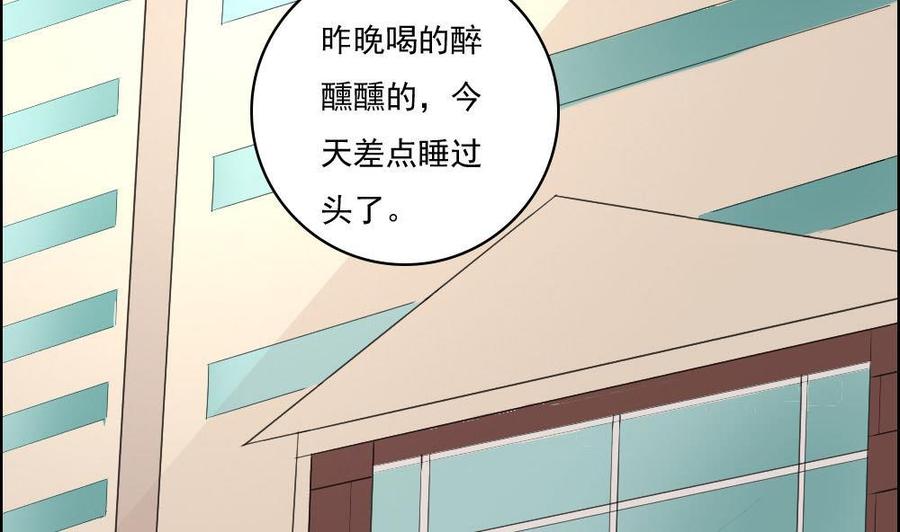 都是黑丝惹的祸122话 我和妲己有个约会