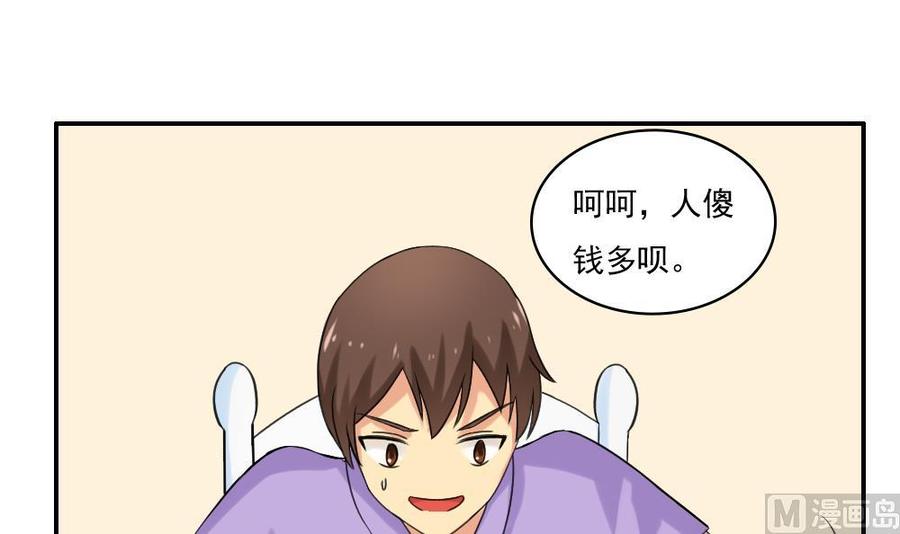 都是黑丝惹的祸122话 我和妲己有个约会