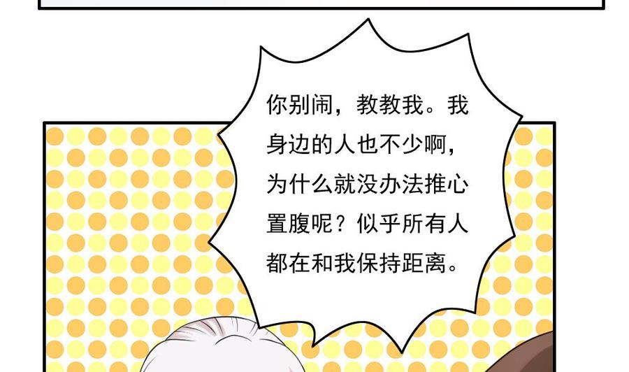 都是黑丝惹的祸122话 我和妲己有个约会