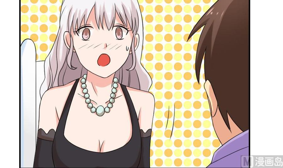 都是黑丝惹的祸122话 我和妲己有个约会