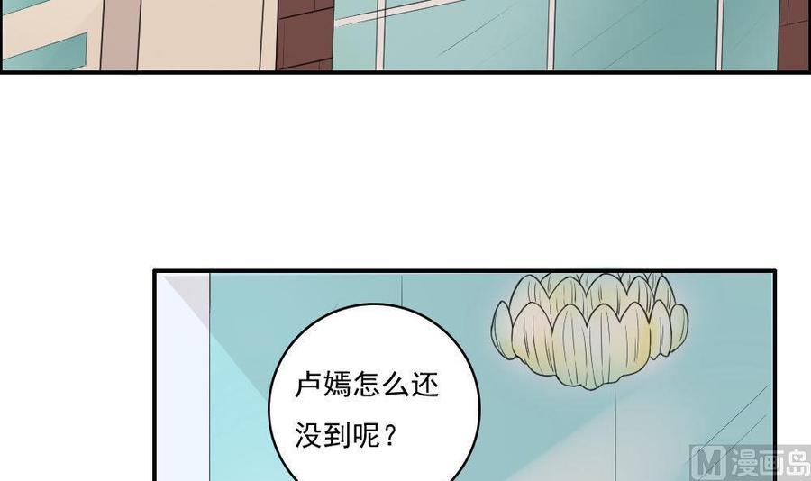 都是黑丝惹的祸122话 我和妲己有个约会
