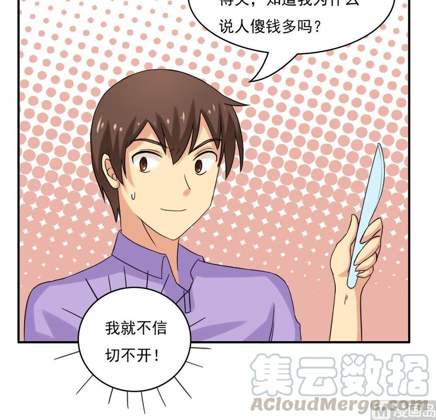 都是黑丝惹的祸122话 我和妲己有个约会