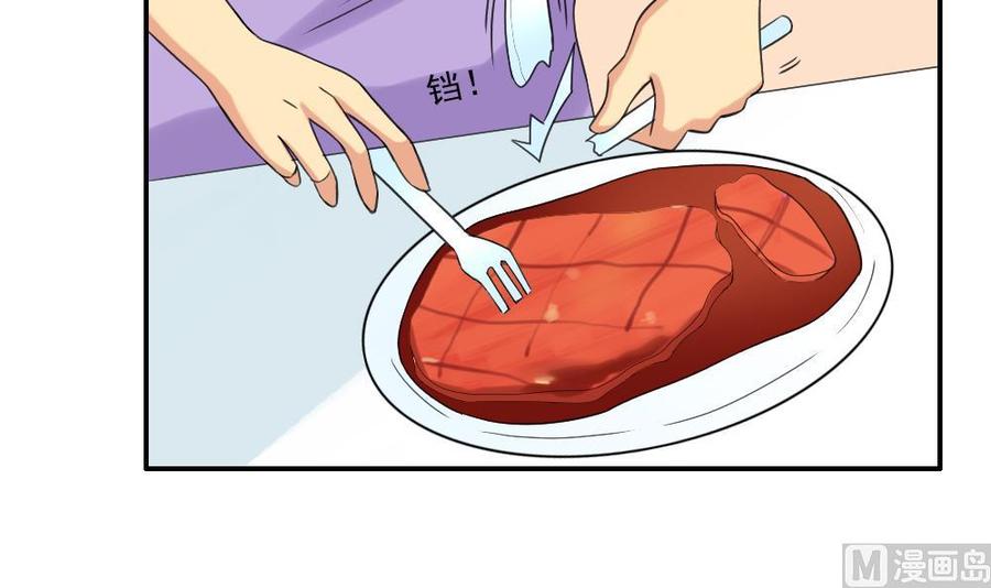 都是黑丝惹的祸122话 我和妲己有个约会