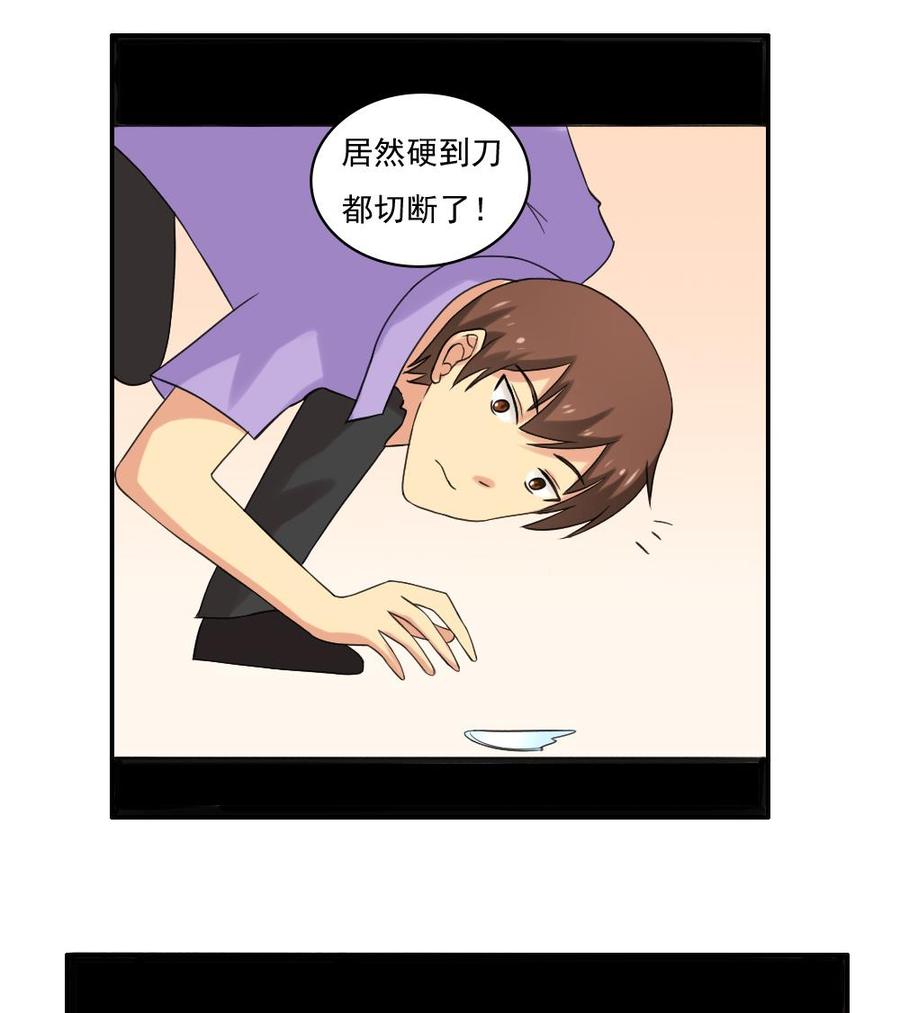 都是黑丝惹的祸122话 我和妲己有个约会