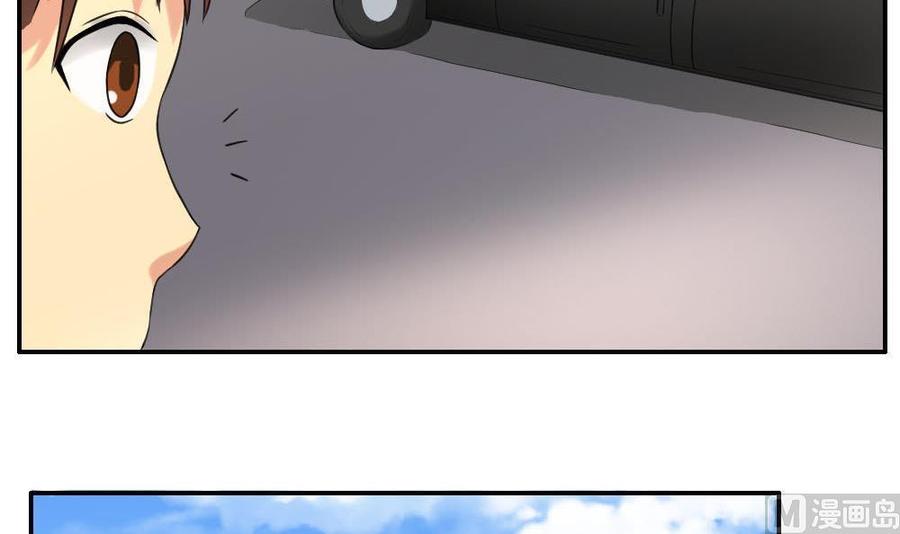 都是黑丝惹的祸122话 我和妲己有个约会