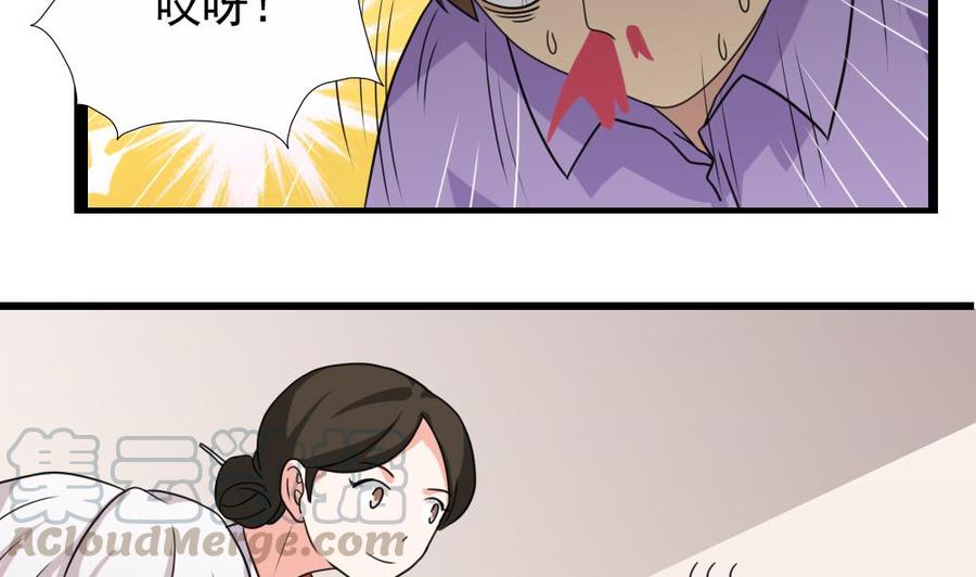 都是黑丝惹的祸123话 似曾相识