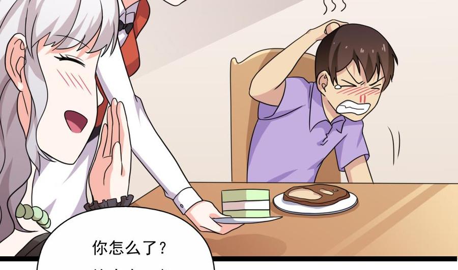 都是黑丝惹的祸123话 似曾相识