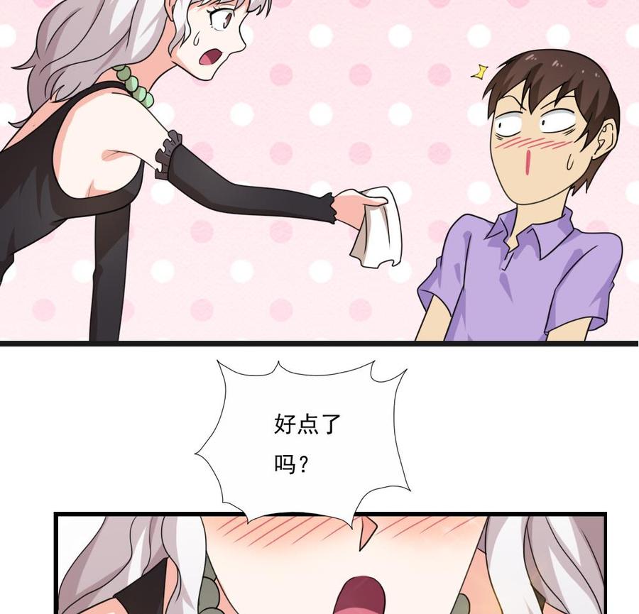 都是黑丝惹的祸123话 似曾相识