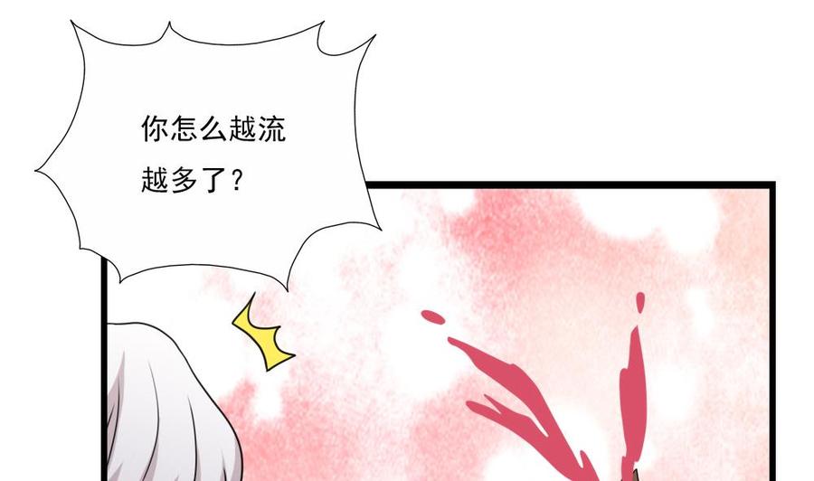都是黑丝惹的祸123话 似曾相识
