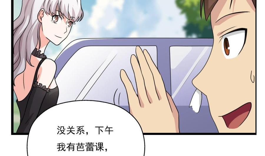 都是黑丝惹的祸123话 似曾相识