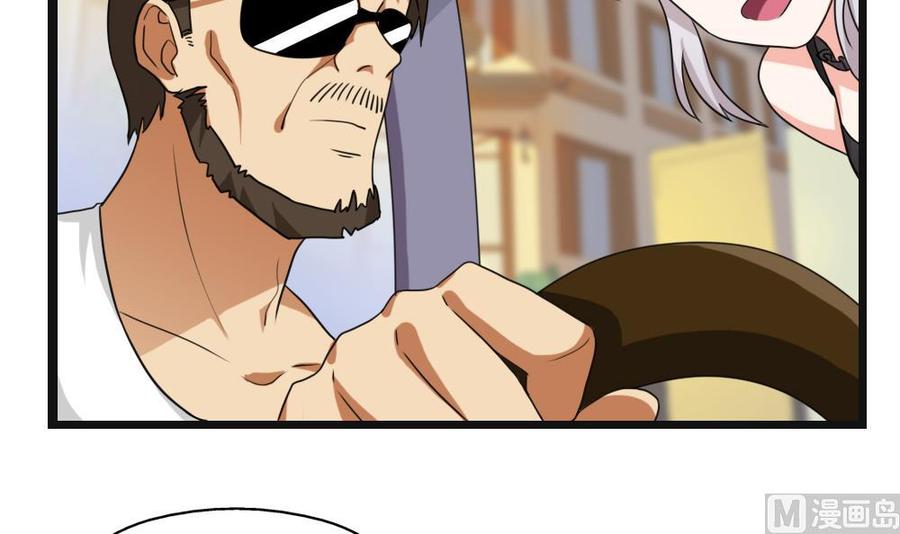 都是黑丝惹的祸123话 似曾相识