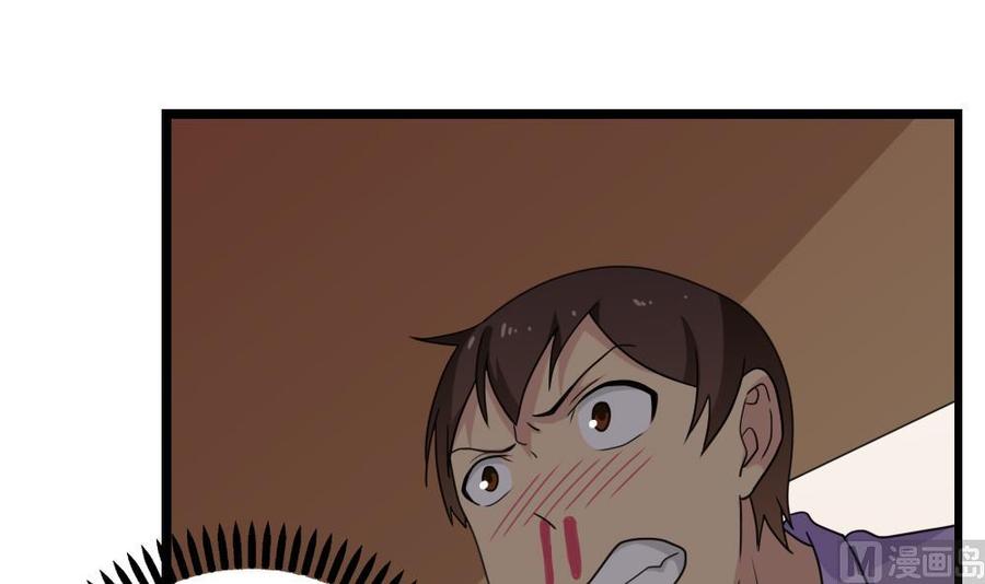 都是黑丝惹的祸123话 似曾相识