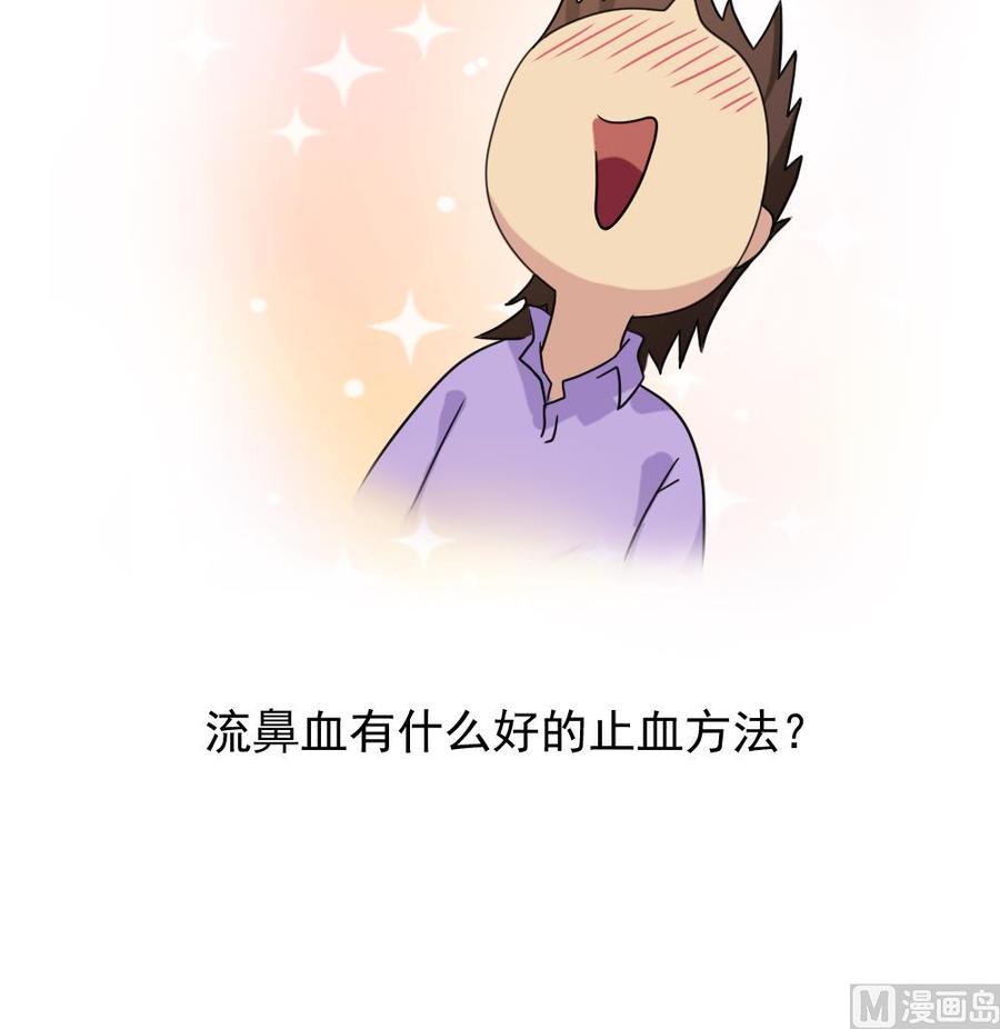 都是黑丝惹的祸123话 似曾相识