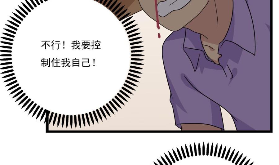 都是黑丝惹的祸123话 似曾相识