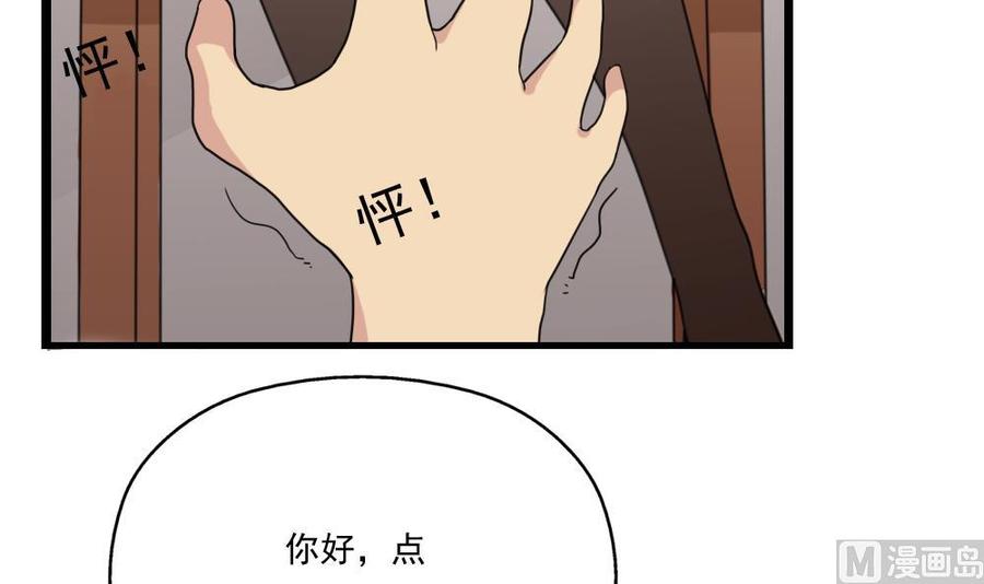 都是黑丝惹的祸123话 似曾相识