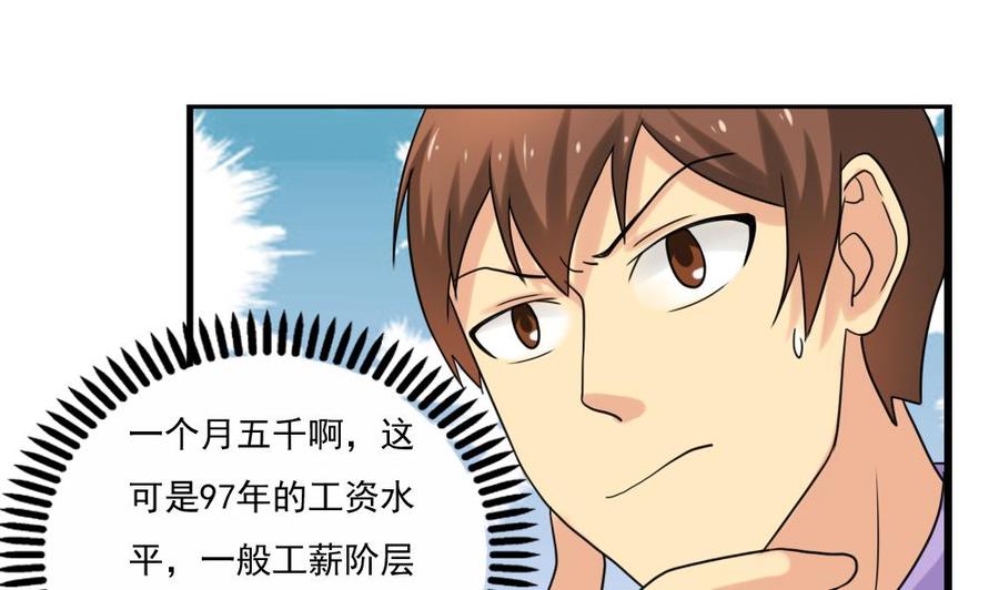 都是黑丝惹的祸124话 校花的贴身高手