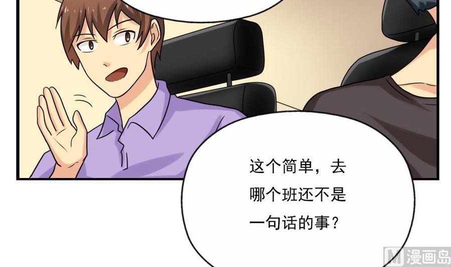 都是黑丝惹的祸124话 校花的贴身高手