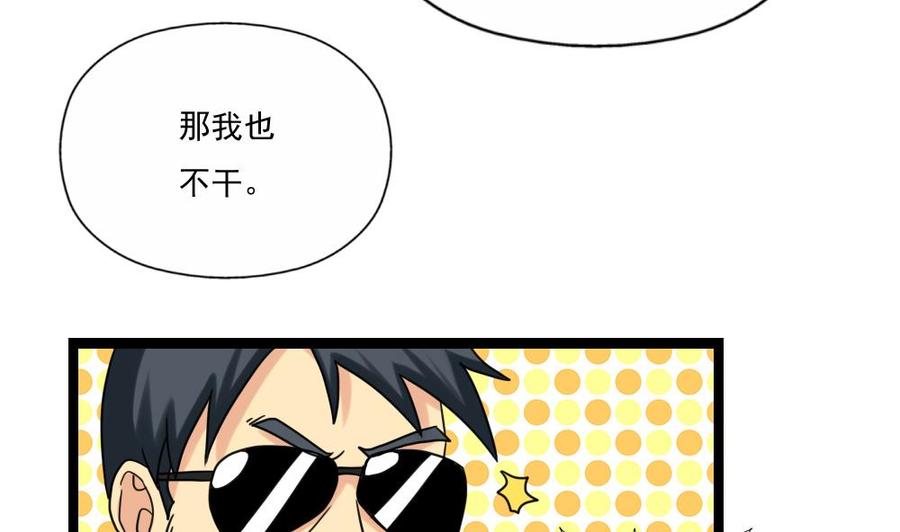 都是黑丝惹的祸124话 校花的贴身高手