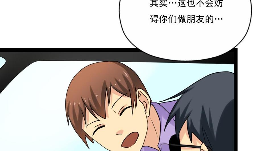 都是黑丝惹的祸124话 校花的贴身高手
