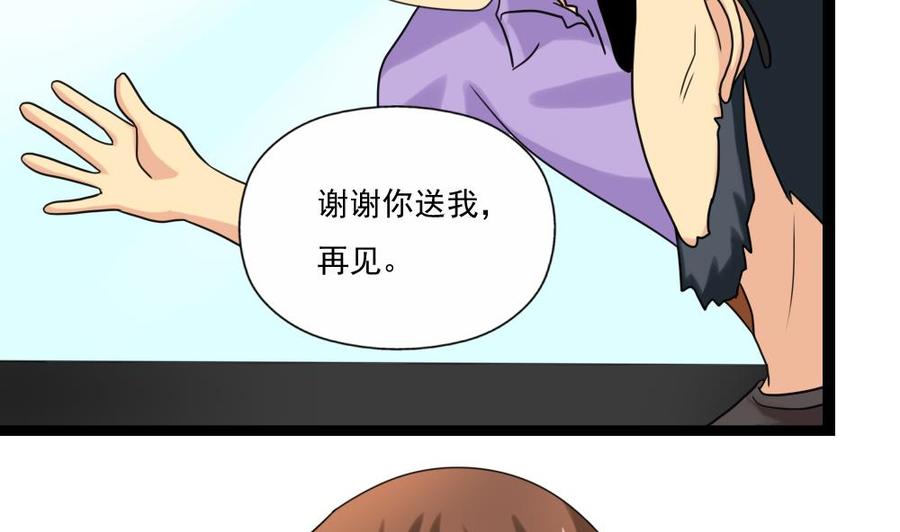 都是黑丝惹的祸124话 校花的贴身高手
