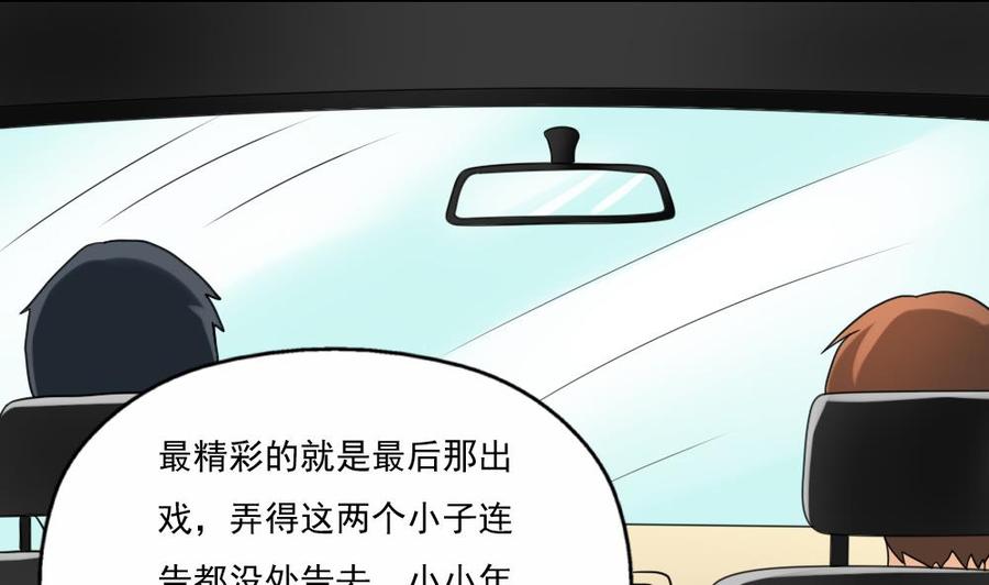 都是黑丝惹的祸124话 校花的贴身高手