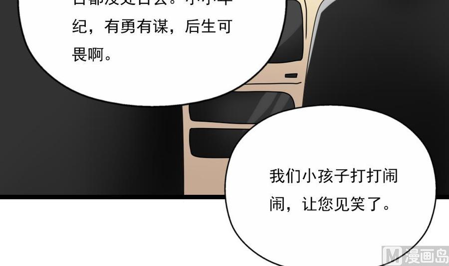 都是黑丝惹的祸124话 校花的贴身高手