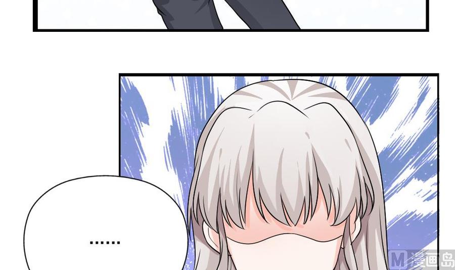 都是黑丝惹的祸125话 野餐