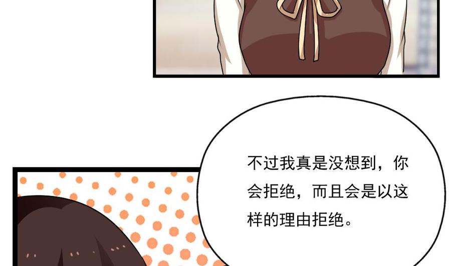 都是黑丝惹的祸125话 野餐