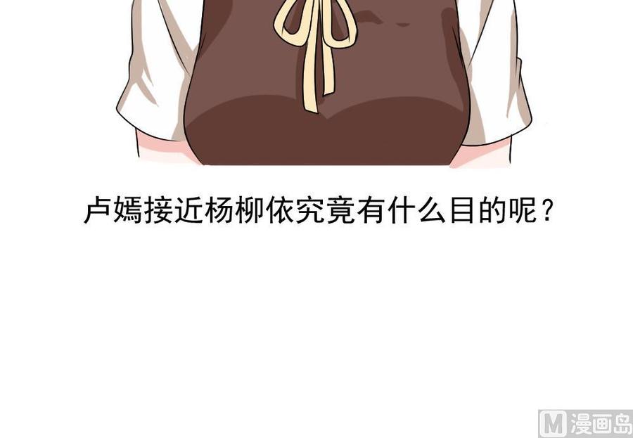 都是黑丝惹的祸125话 野餐