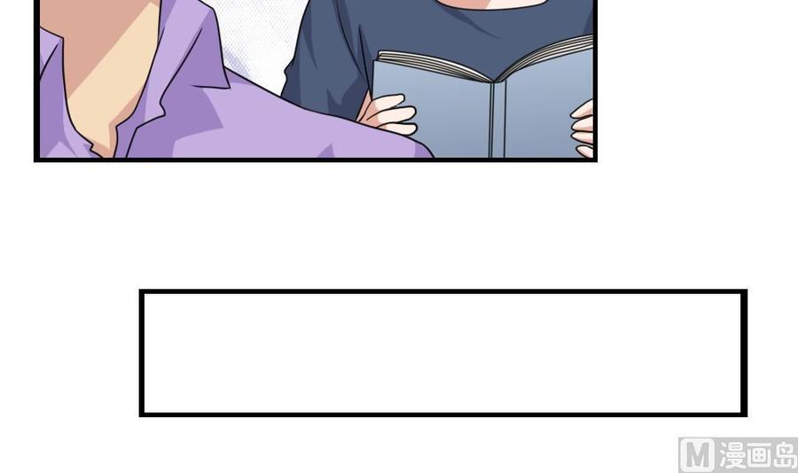 都是黑丝惹的祸126话 新来的唐七