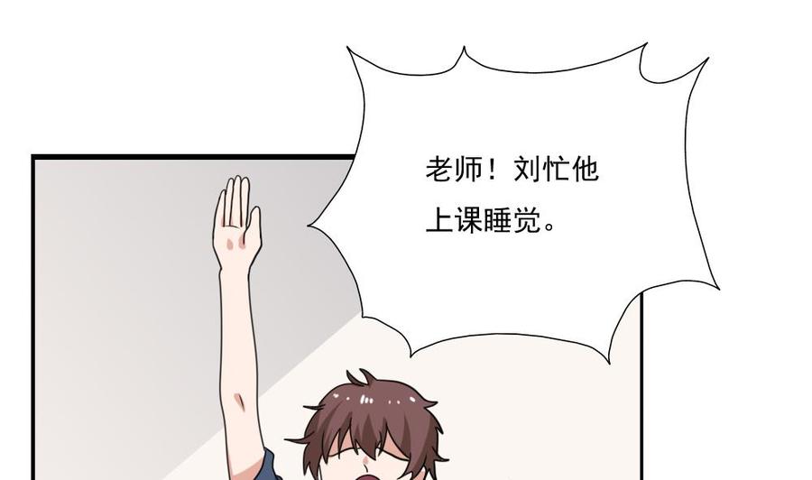 都是黑丝惹的祸126话 新来的唐七