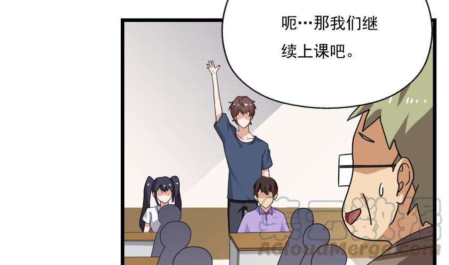 都是黑丝惹的祸126话 新来的唐七