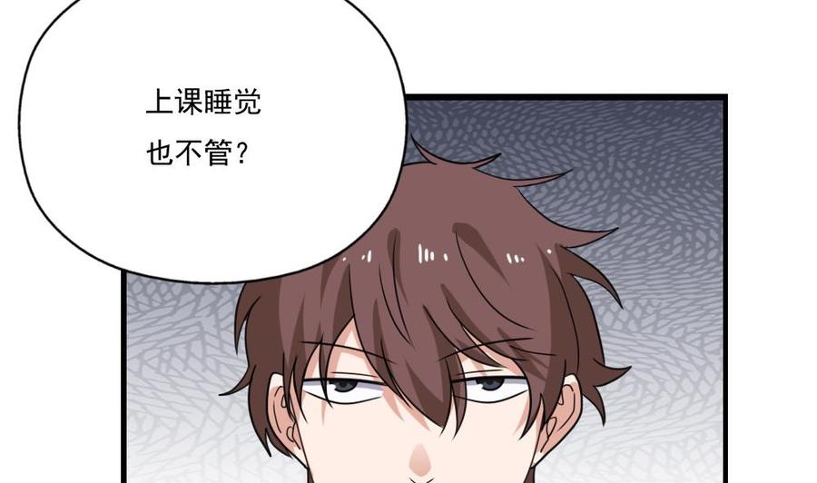 都是黑丝惹的祸126话 新来的唐七