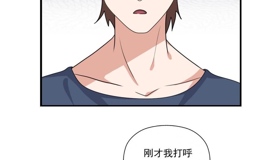 都是黑丝惹的祸126话 新来的唐七