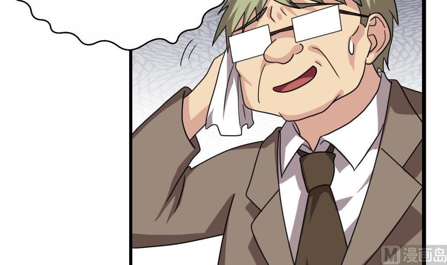 都是黑丝惹的祸126话 新来的唐七