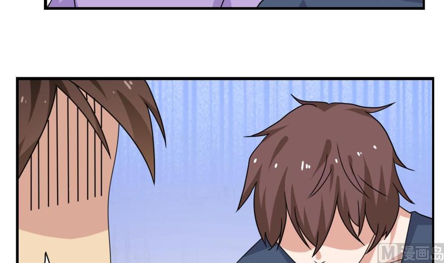 都是黑丝惹的祸126话 新来的唐七