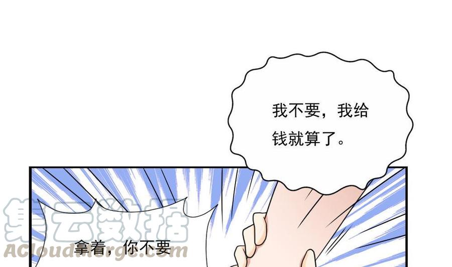 都是黑丝惹的祸127话 黑丝帮