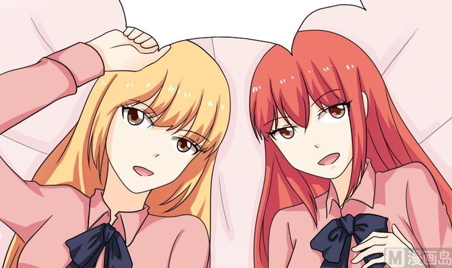 都是黑丝惹的祸127话 黑丝帮