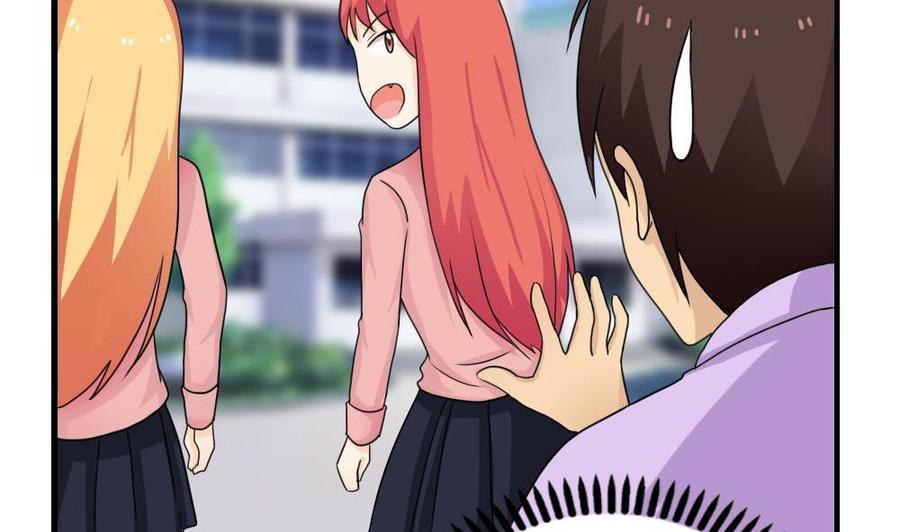 都是黑丝惹的祸127话 黑丝帮