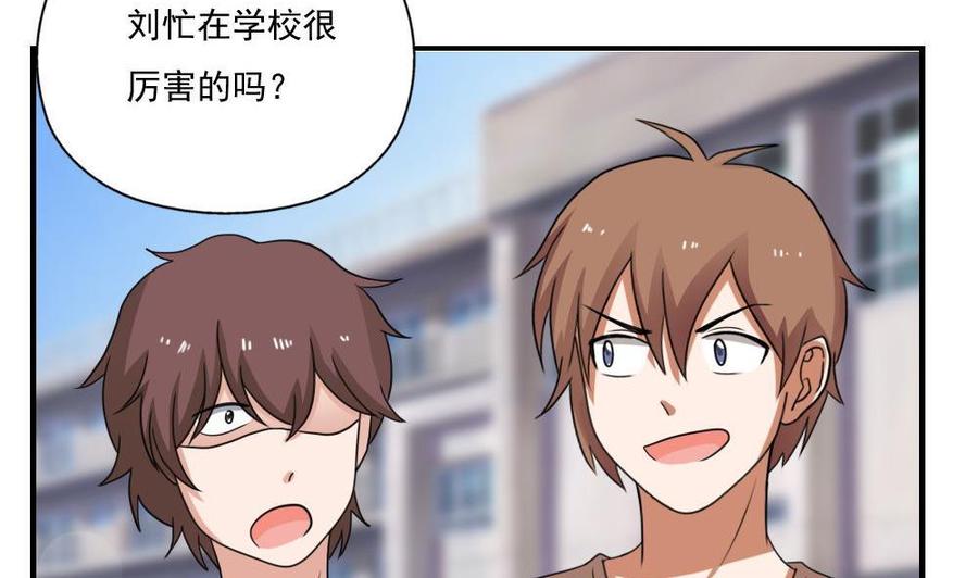 都是黑丝惹的祸127话 黑丝帮