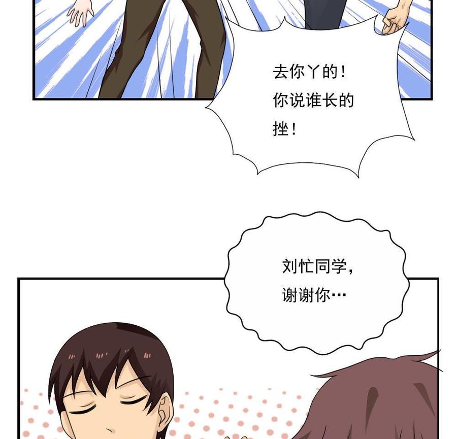 都是黑丝惹的祸127话 黑丝帮