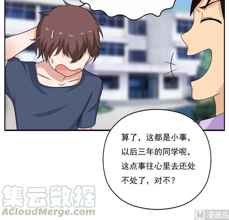 都是黑丝惹的祸127话 黑丝帮