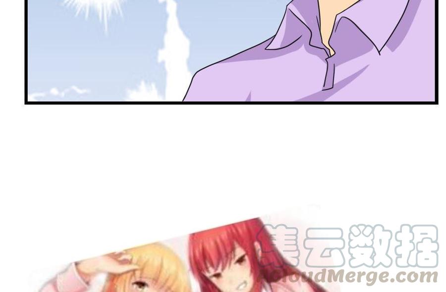 都是黑丝惹的祸127话 黑丝帮