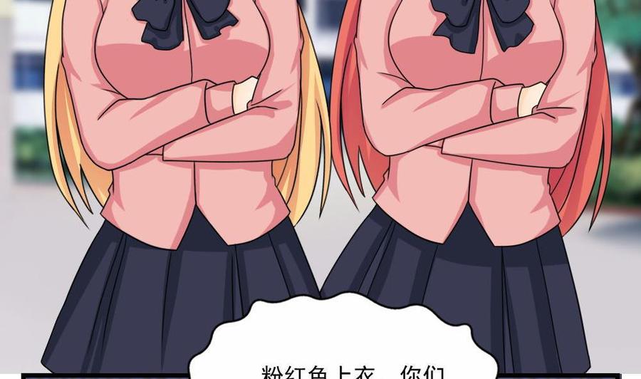 都是黑丝惹的祸127话 黑丝帮